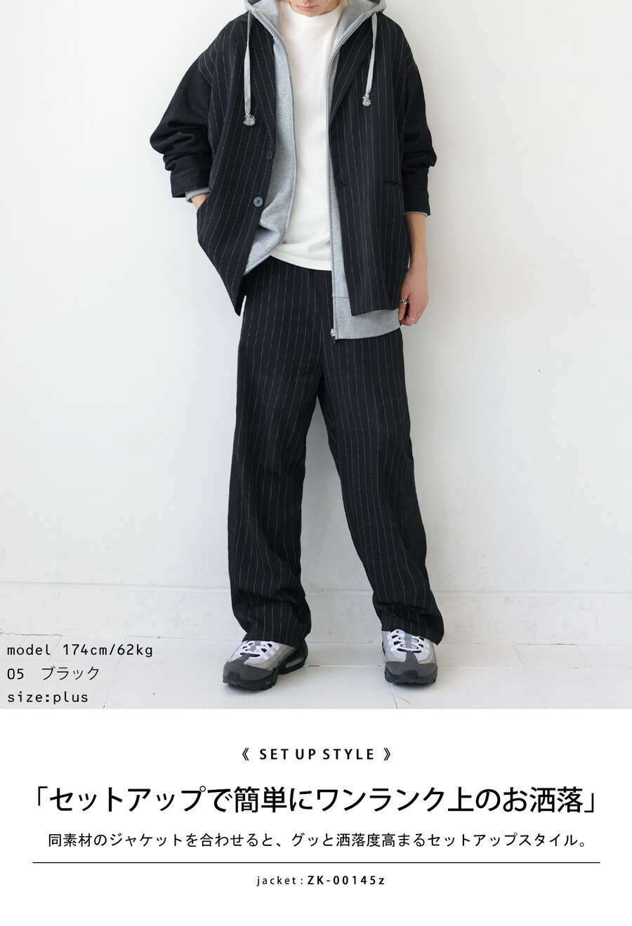 楽天市場】ドッキングパンツ パンツ メンズ ボトムス ロング 送料無料