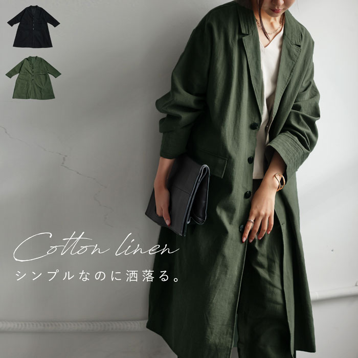 楽天市場】綿麻ジャケット ジャケット レディース アウター 送料無料