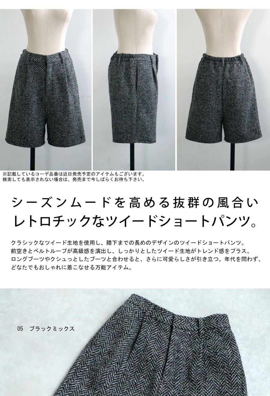 楽天市場】ツイードショートパンツ パンツ レディース ボトムス 送料