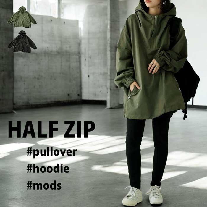 楽天市場】ハーフジップアウター アウター レディース トップス 送料