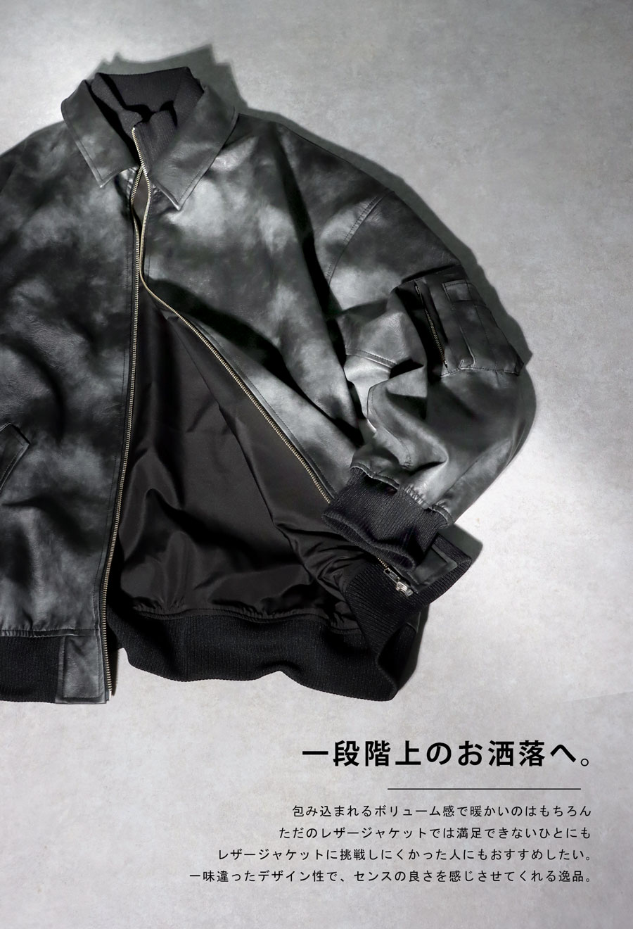 楽天市場】フェイクレザージャケット ジャケット レディース 送料無料