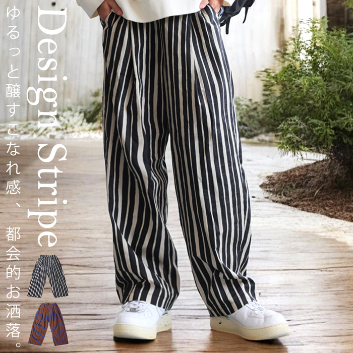 楽天市場】ストライプ柄パンツ パンツ メンズ ボトムス ロング 送料