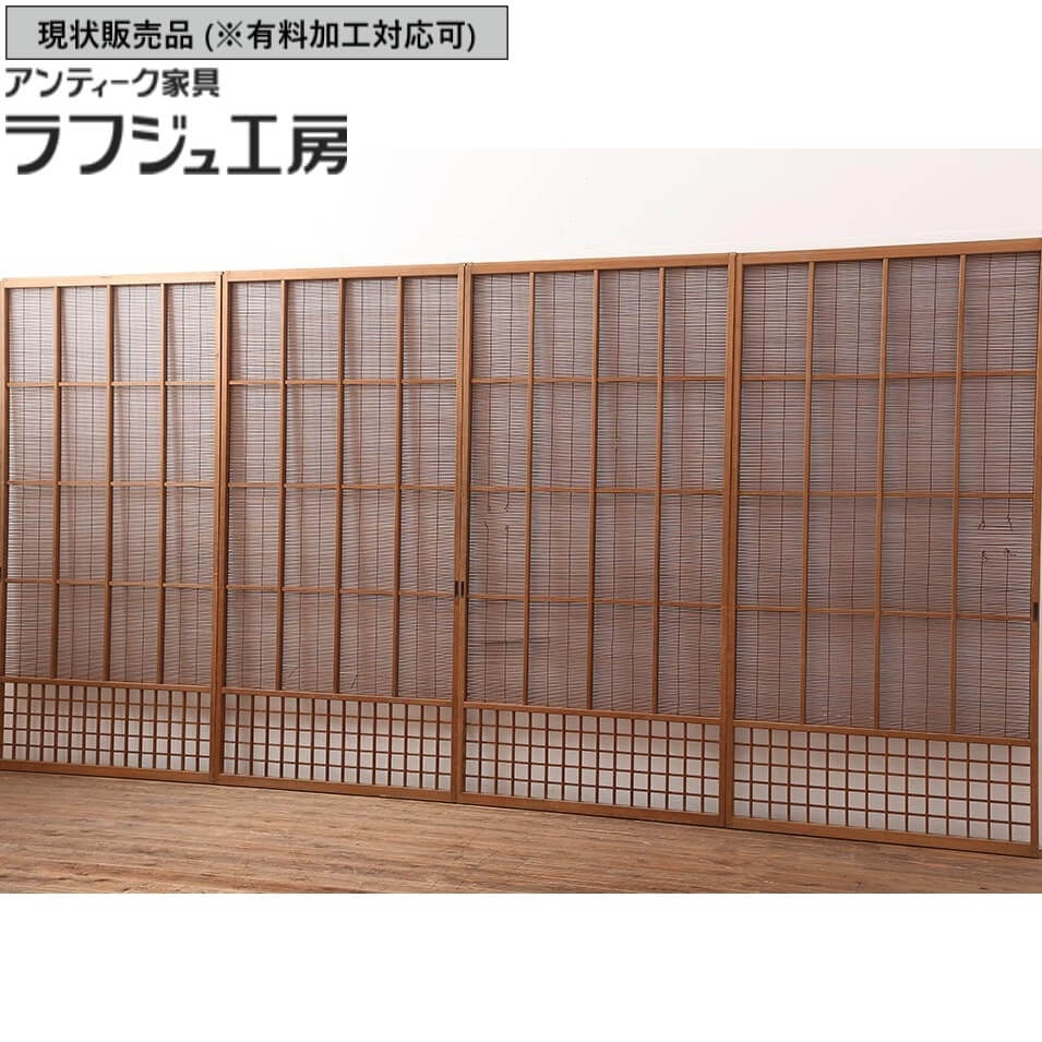楽天市場】▽現状販売▽ 和製アンティーク 御簾戸 4枚 セット 昭和初期