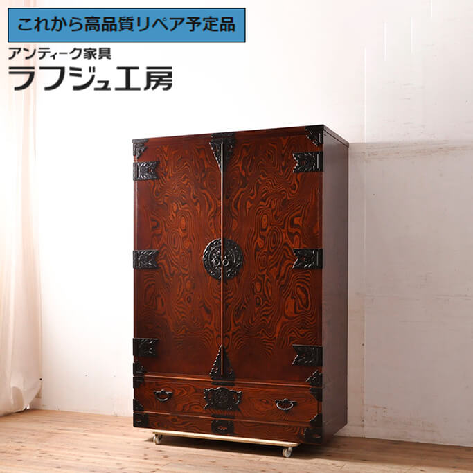 楽天市場】【中古】 美品 ☆事前問合せ必須☆ ワードローブ 岩谷堂箪笥
