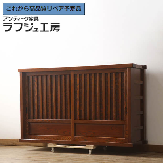楽天市場】民芸家具 サイドボードの通販
