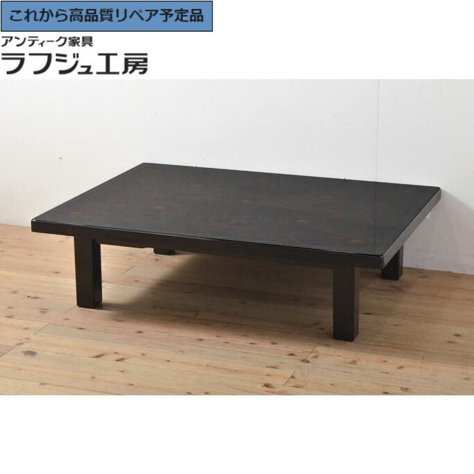 楽天市場】【中古】☆事前問合せ必須☆ 座卓 高級品 総漆塗り 漆絵