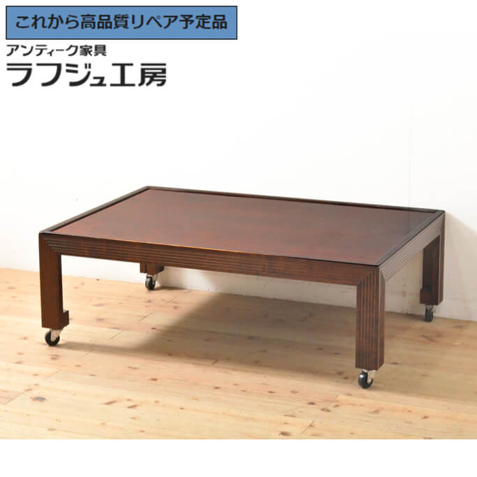 楽天市場】松本民芸家具（テーブル｜インテリア・寝具・収納）の通販