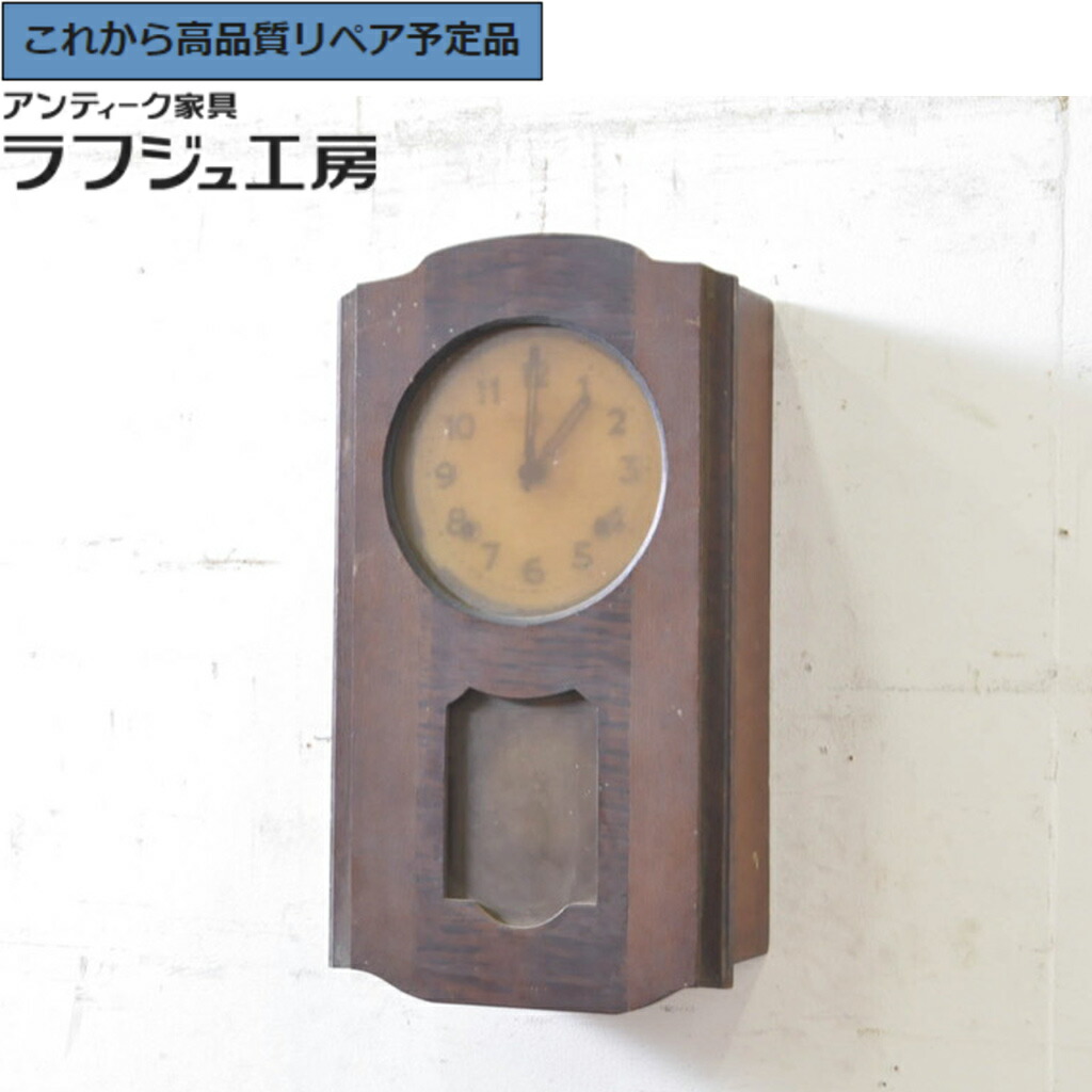 楽天市場】トレードマーク 掛け時計の通販