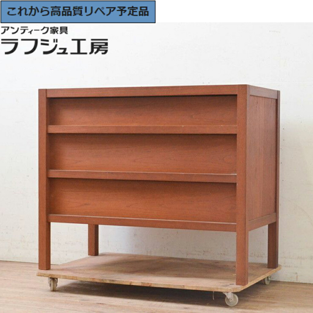 チーク材 チェスト」の人気商品一覧 | 安い商品を通販サイトから探す