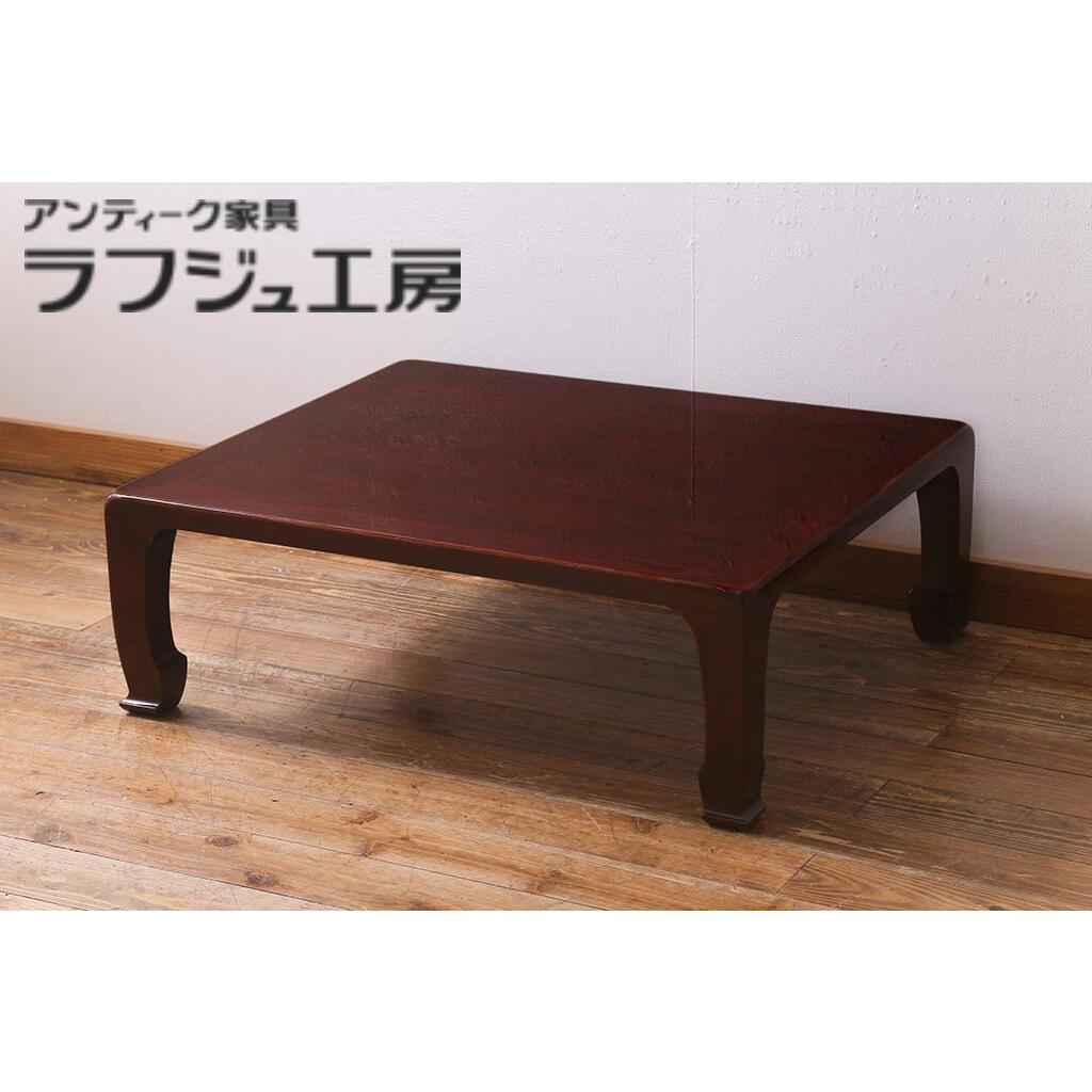 楽天市場】【中古】 座卓 工芸家具 指物家具 総ケヤキ材 漆塗り 溜塗