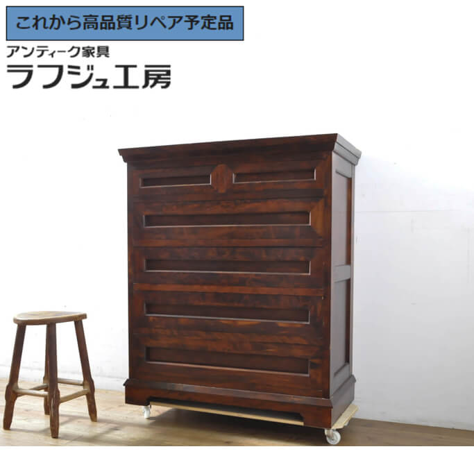 楽天市場】松本民芸 箪笥の通販