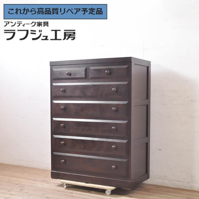 楽天市場】松本民芸 箪笥の通販