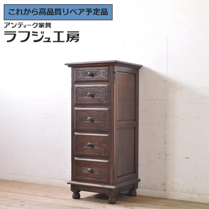 楽天市場】☆事前問合せ必須☆ 和製ビンテージ 美品 縦型チェスト 府中