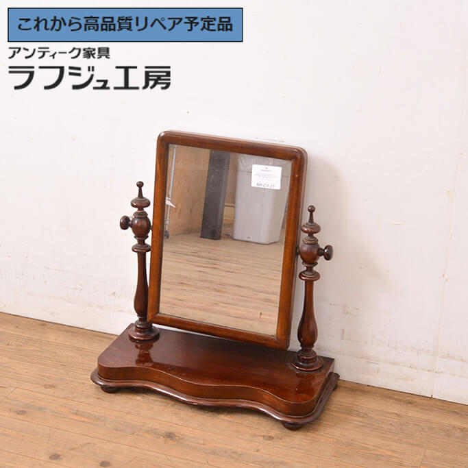 楽天市場】☆事前問合せ必須☆ イギリスアンティーク 卓上ミラー