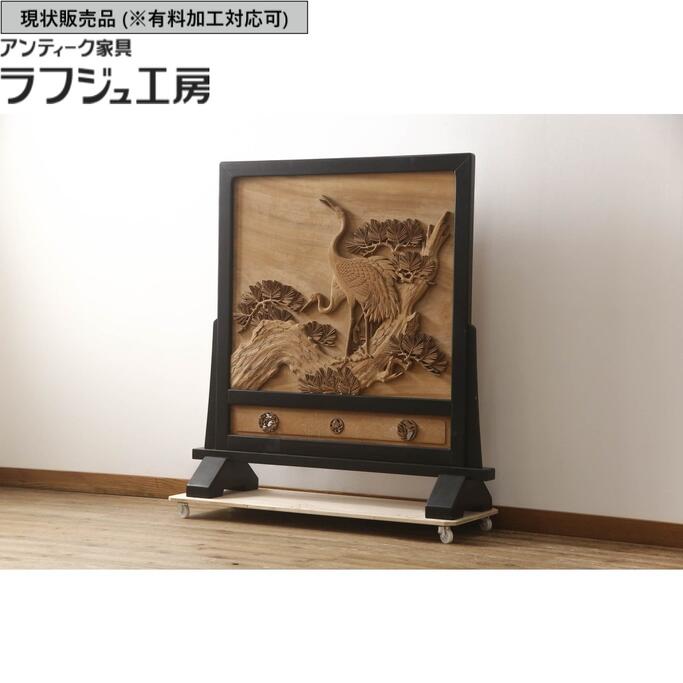楽天市場】▽現状販売▽ 和製ビンテージ 彫刻衝立て 最高級!! 井波彫刻