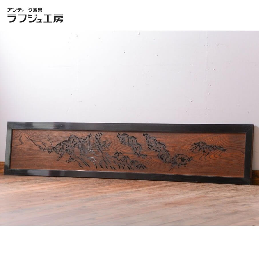 楽天市場】和製アンティーク 欄間 古民具 骨董 最高級品 ケヤキ材