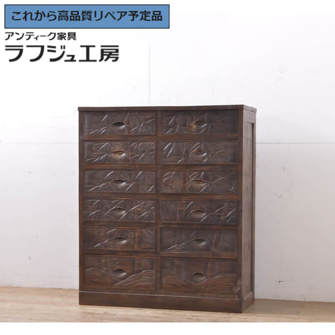 楽天市場】民芸 家具 中古の通販