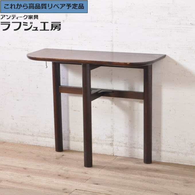 楽天市場】松本民芸家具（テーブル｜インテリア・寝具・収納）の通販