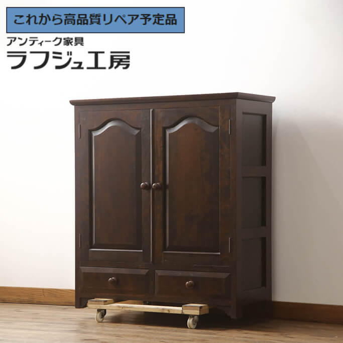 楽天市場】☆事前問合せ必須☆ 和製ビンテージ 民芸下駄箱 職人手作り