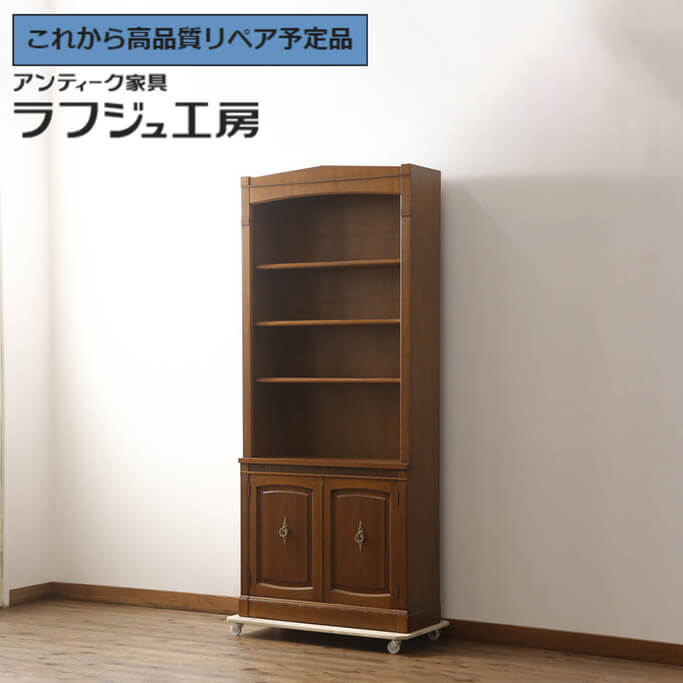 楽天市場】【中古】 ☆事前問合せ必須☆ ブックケース DREXEL HERITAGE