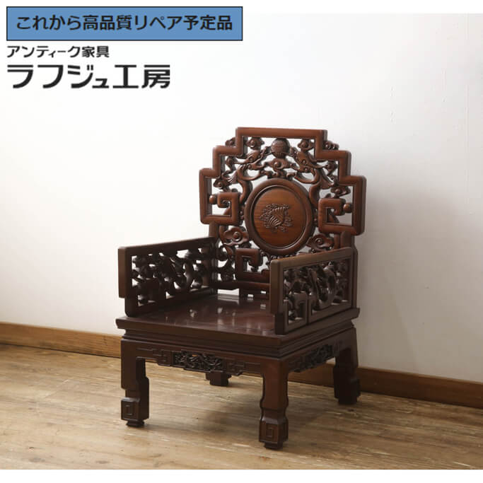 楽天市場】唐木家具の通販