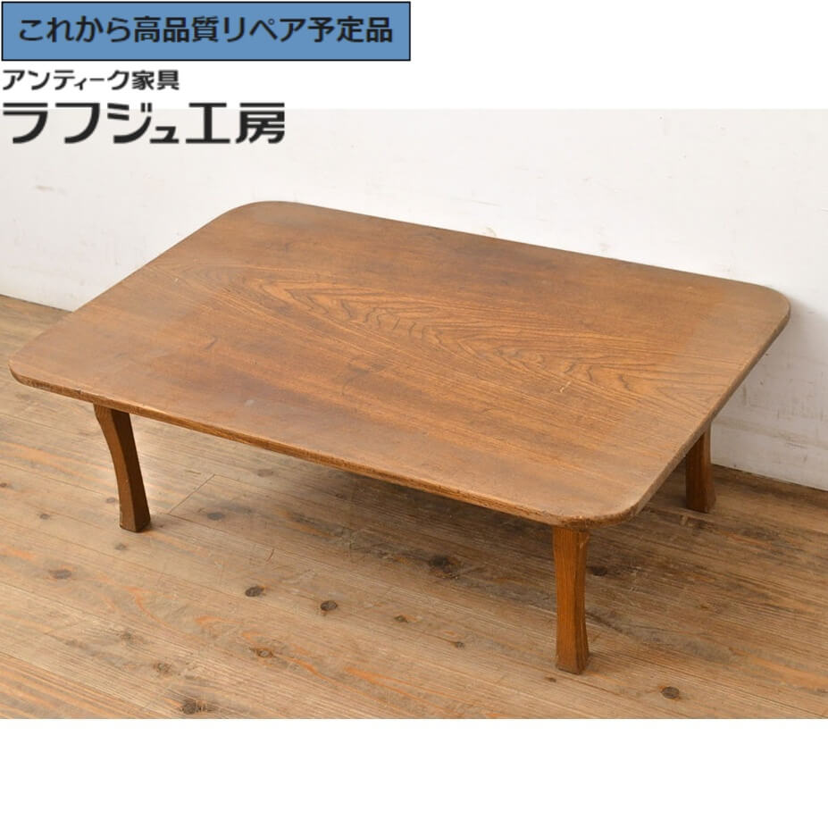 ちゃぶ台 アンティーク 折りたたみ」の人気商品一覧 | 安い商品を通販