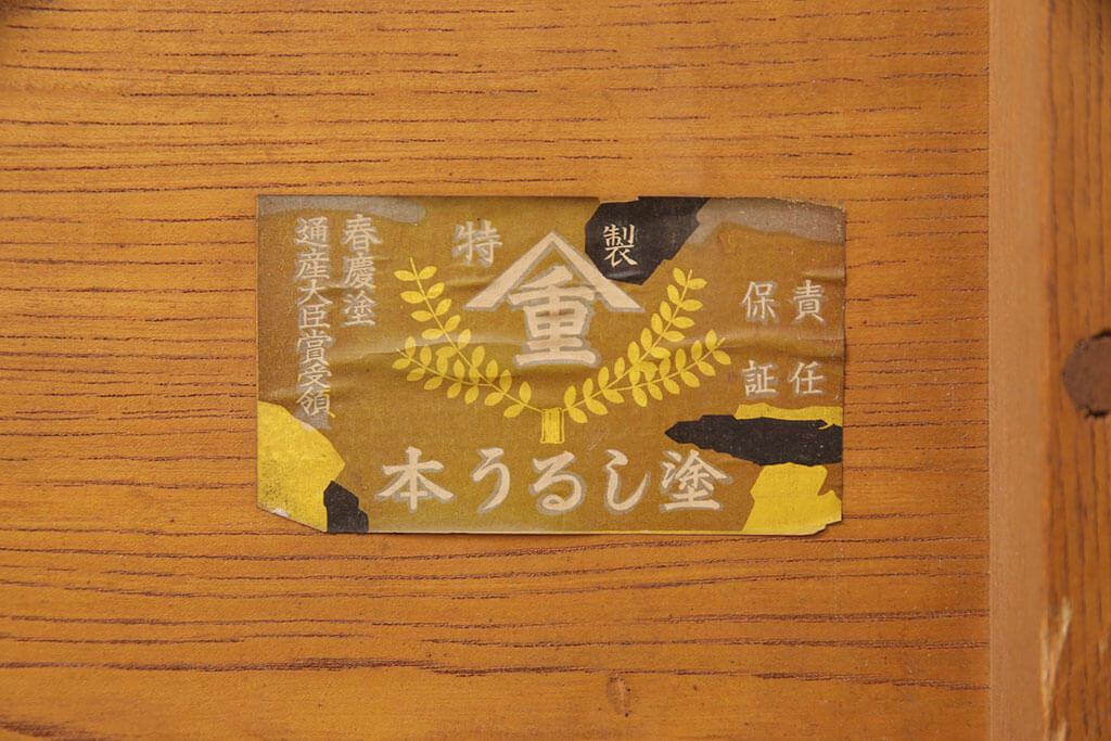 楽天市場】☆事前問合せ必須☆ 和製アンティーク 折り畳みちゃぶ台