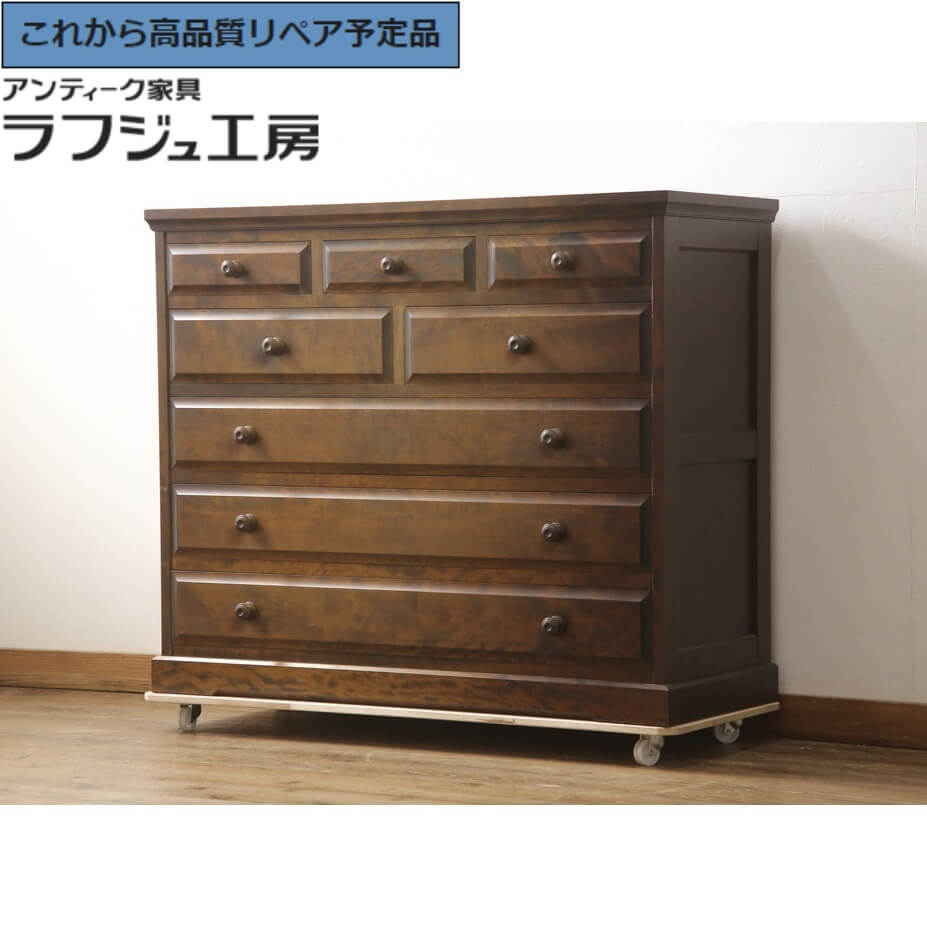 楽天市場】北海道民芸家具（タンス・チェスト｜収納家具）：インテリア