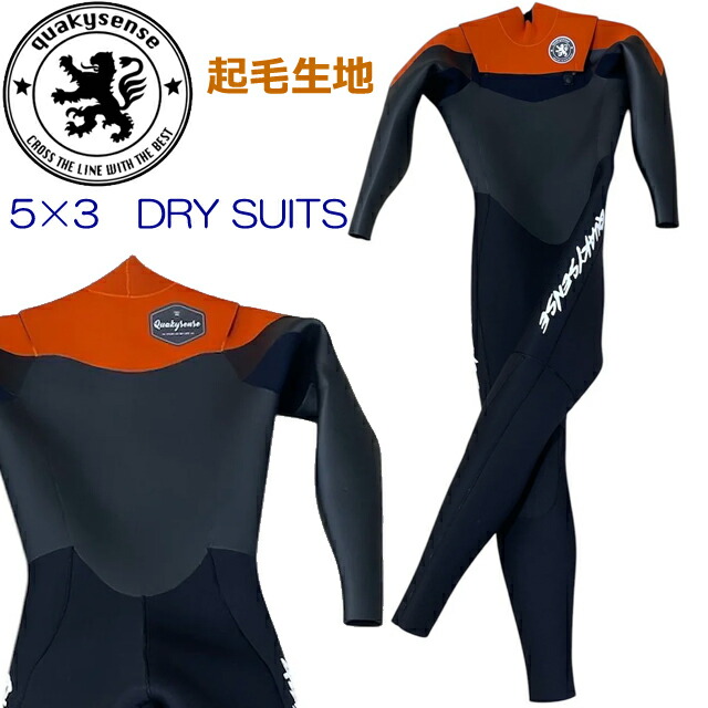 ドライスーツ」の人気商品一覧 | 安い商品を通販サイトから探す - 価格.com