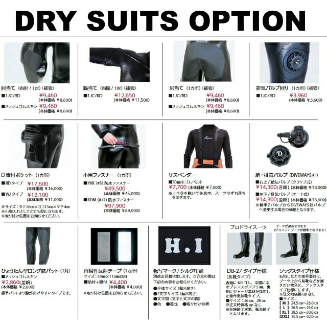 楽天市場】ZERO ゼロ プロフェッショナルドライスーツ O式 プロ 2