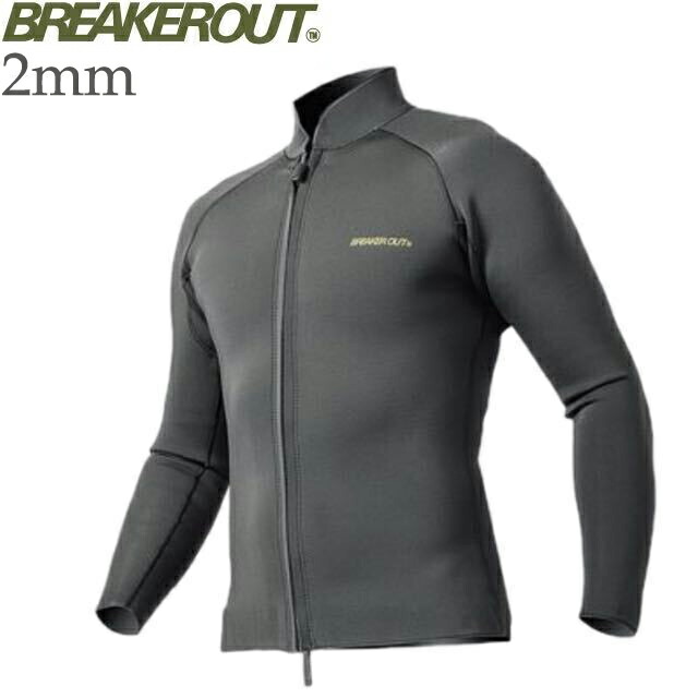 楽天市場】タッパー ブレーカーアウト（用途（ウェットスーツ