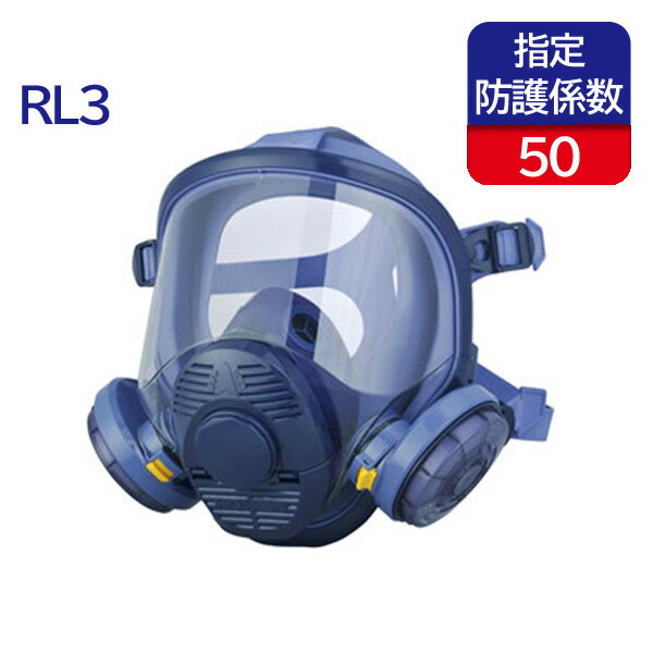 楽天市場】興研 ハイスコープの通販