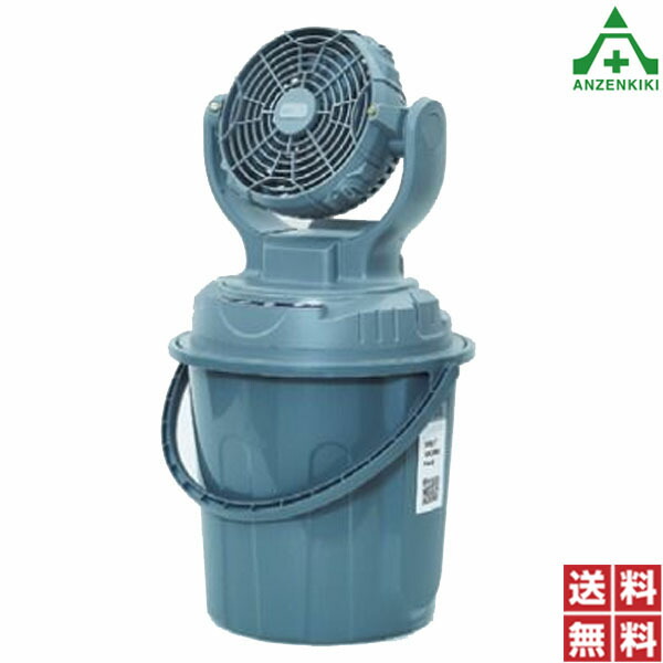 ミストワークファン」の人気商品一覧 | 安い商品を通販サイトから探す