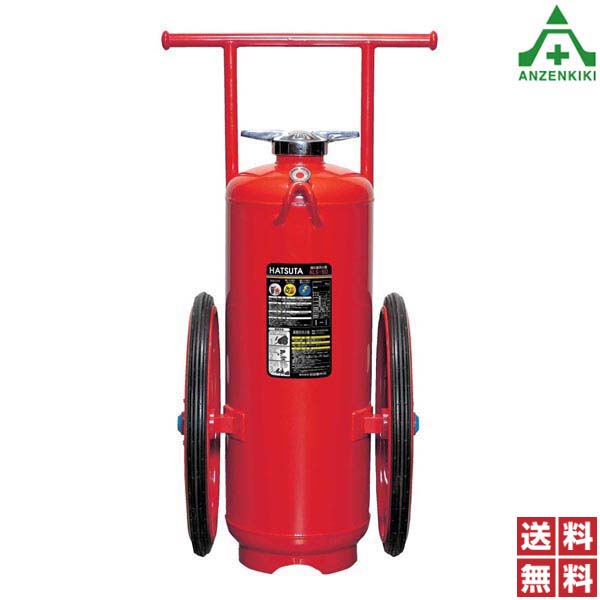 楽天市場】初田製作所 ALS-60 消火器 加圧式 (スチール) リサイクル