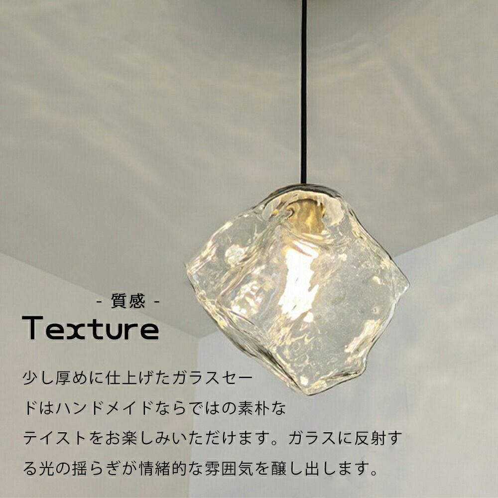 楽天市場】ペンダントライト ガラス LED対応 吊下げ灯 透明なガラス