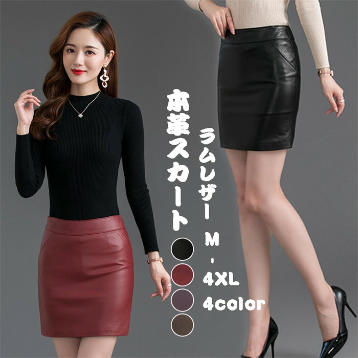 楽天市場】【時間限定10%OFF】スカート ミニ丈革スカート ラムレザー