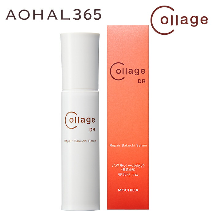 楽天市場】コラージュリペアバクチセラムDR 40g : 美容皮膚専門店AOHAL365