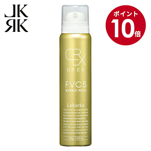 楽天市場】＼3/31(火)12:59まで期間限定P10倍／レカルカ DREX FVC5