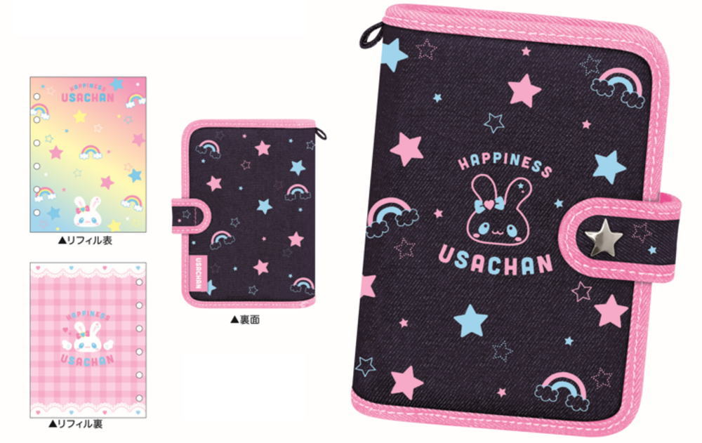 楽天市場】シール帳 デニム 平成（日用品雑貨・文房具・手芸）の通販