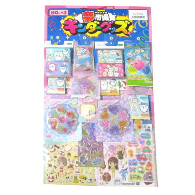 楽天市場】ちいかわ当て 80付【景品 おもちゃ 子供会 お祭り