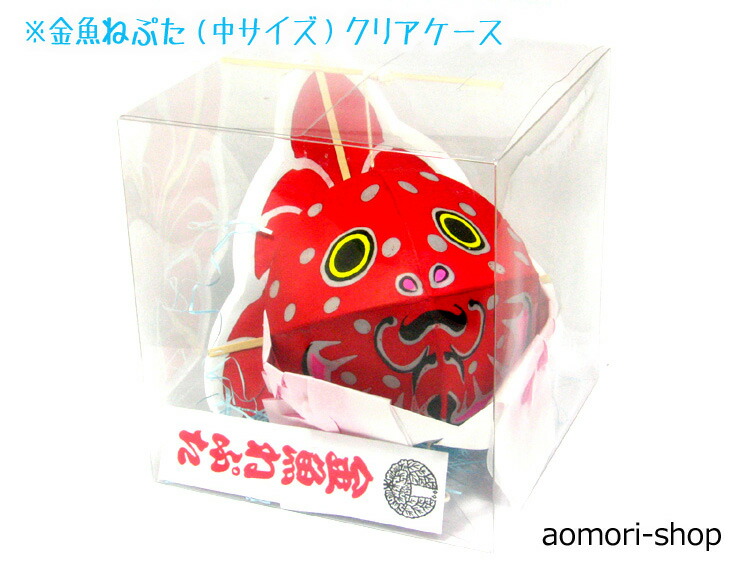 楽天市場】津軽藩ねぷた村製作【金魚ねぷた】中サイズ（直径約12cm