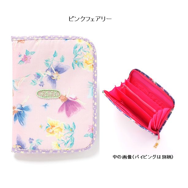 楽天市場】フェイラー 母子手帳の通販