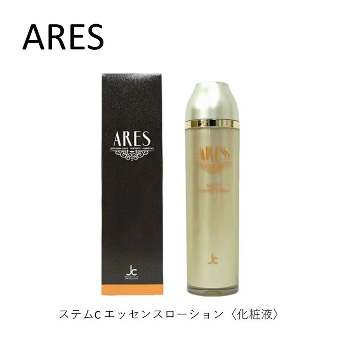 楽天市場】自由が丘クリニック ARES アレース ステムCエッセンス