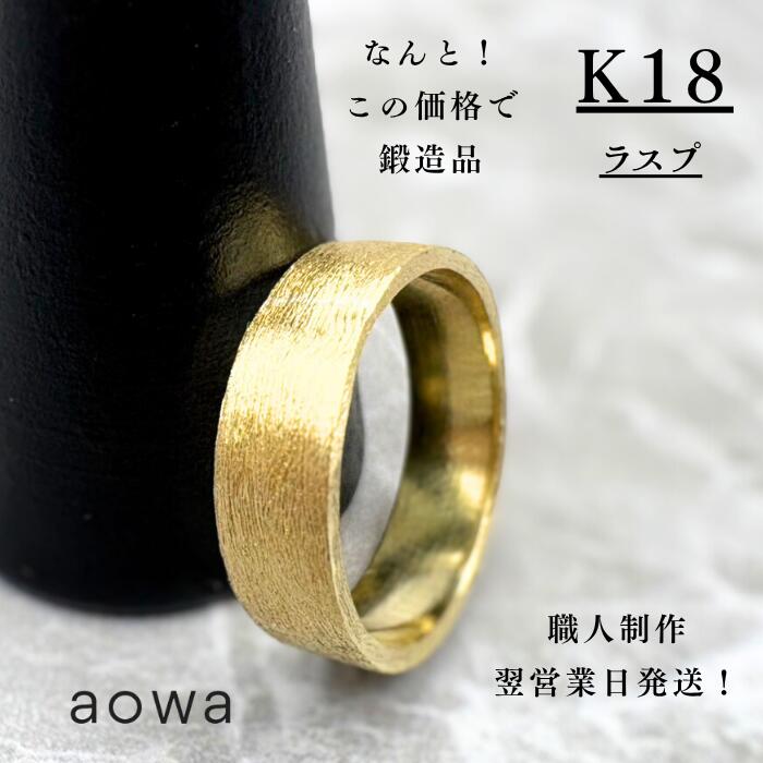 楽天市場】18金 リング（サイズ（指輪）22号）（男女兼用アクセサリー