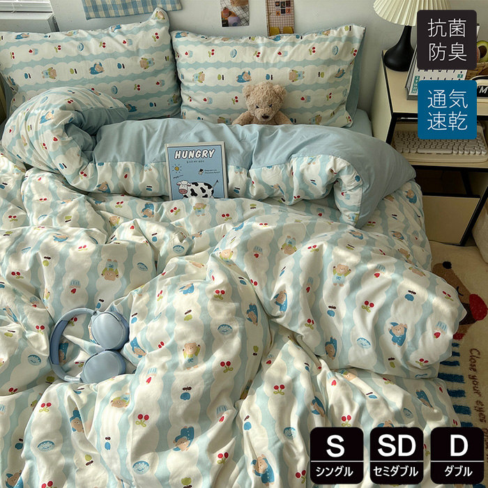 楽天市場】カントリー（寝具カバー・シーツ｜寝具）：インテリア・寝具