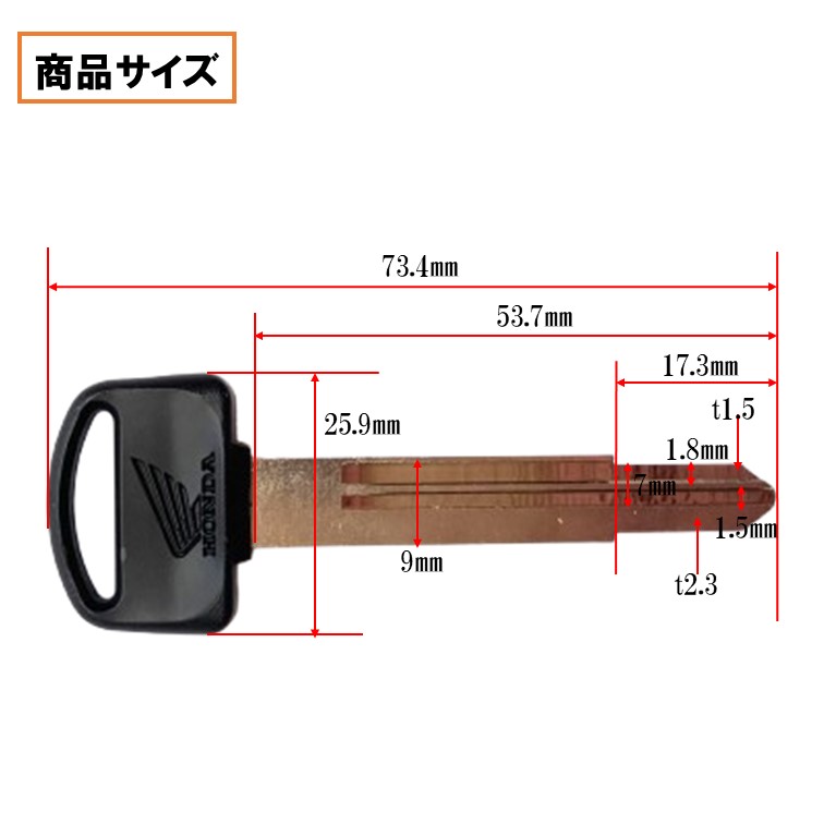 楽天市場】007 ホンダ純正 ブランクキー スペアキー 鍵 キー ディオ