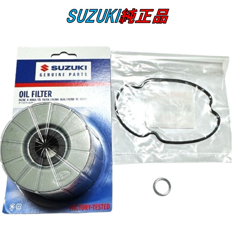 楽天市場】P1 スズキ 純正 オイルフィルター セット GS400 GS400L