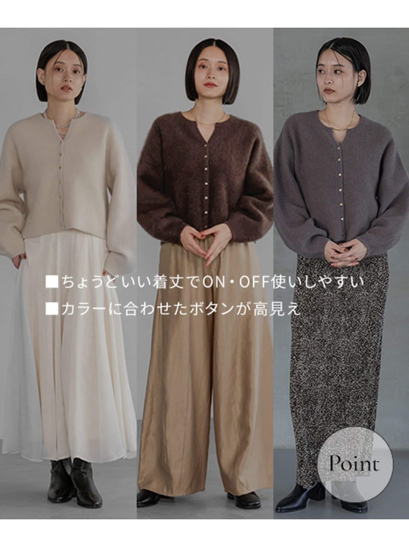 楽天市場】CNラクーンコンカーディガン A part by アパートバイ