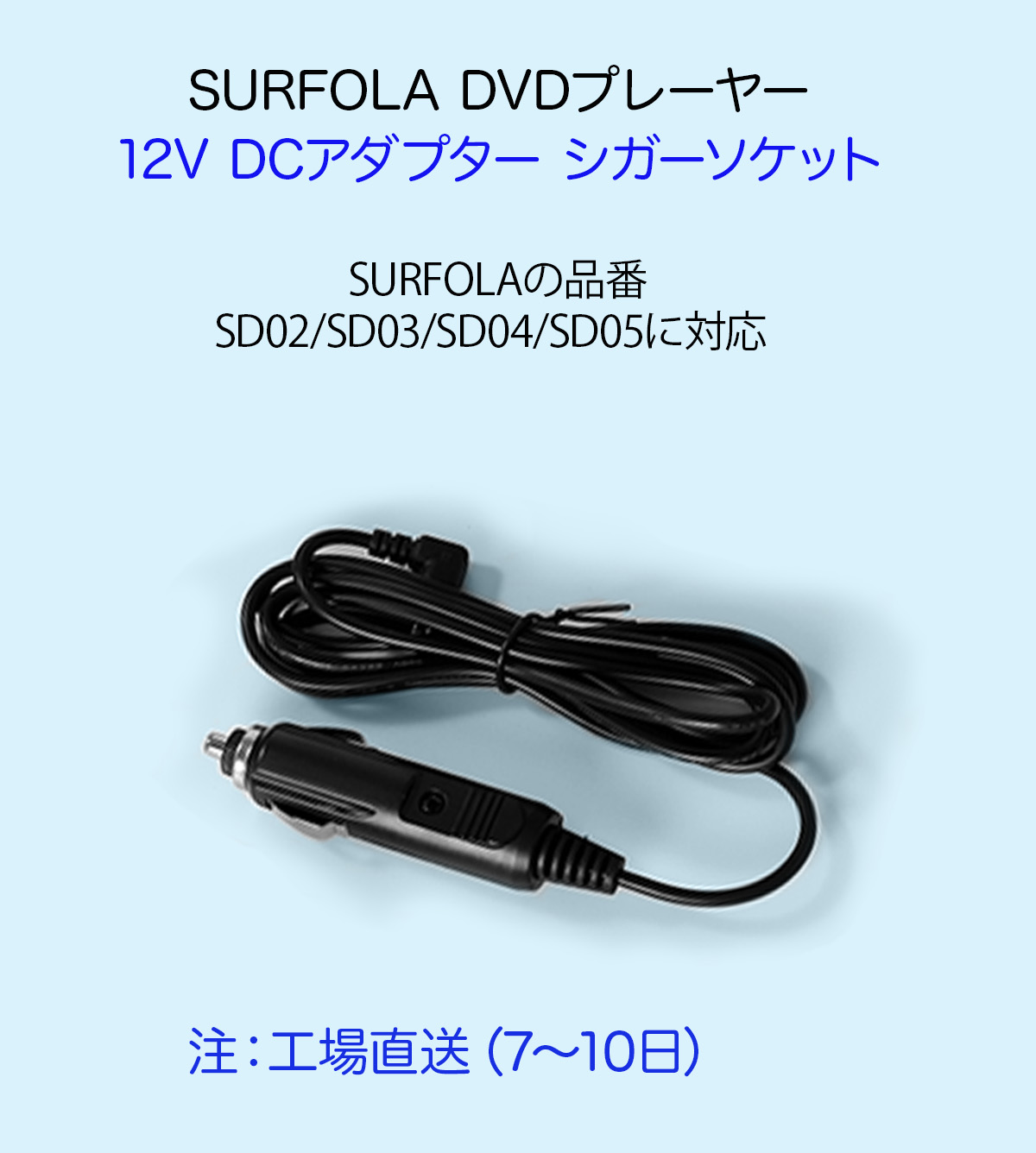 楽天市場】SURFOLA ポータブルDVDプレーヤー 車載用ホルダー DVD