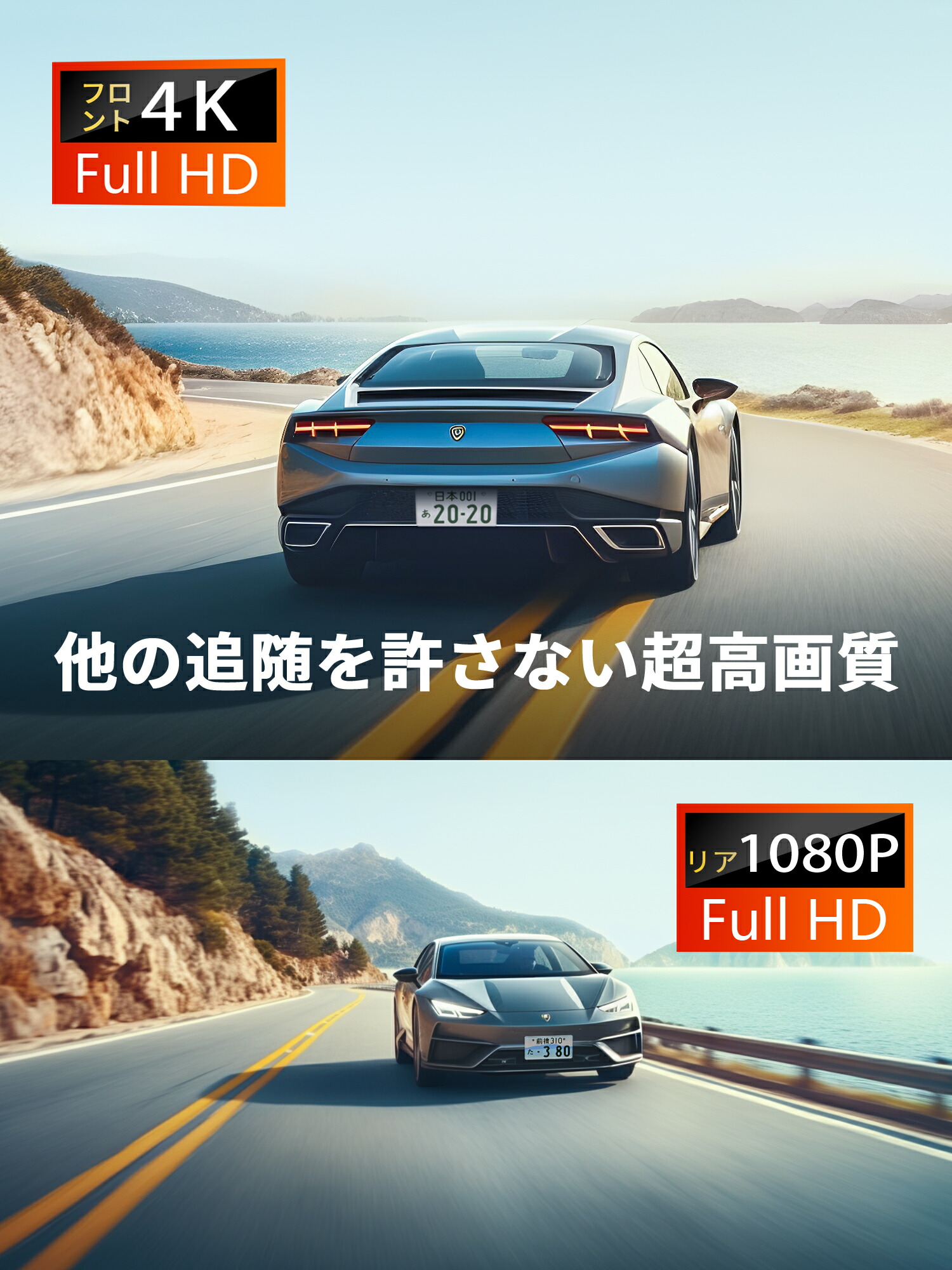 楽天市場】ドライブレコーダー ミラー型 4K 2160P 高画質 前後カメラ